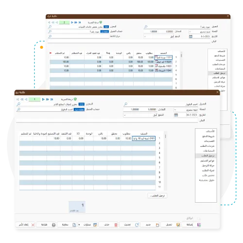 مميزات برنامج تخطيط متطلبات الشراء مثل تأسيس دورة المشتريات و إدارة الطلبيات لعمليات الشراء و البيع