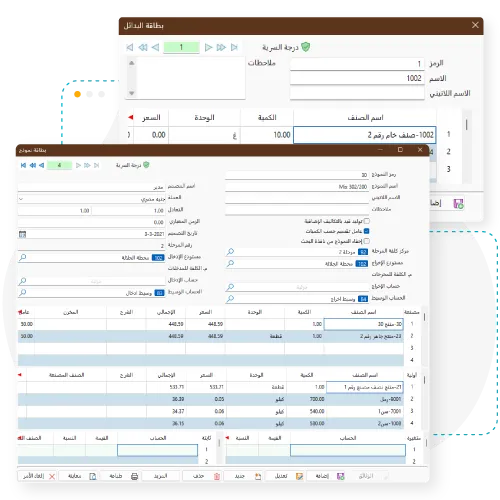 شرح طريقة التعامل مع المنتجات المتعددة ومراحل الإنتاج وبدائل المواد الخام وتوافر المواد وأولوية التنفيذ