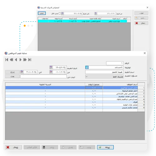 تقييم أداء الموظفين وإدارة الأهداف ووضع خطط التطوير مع إمكانية ربط التقييم بالأجر