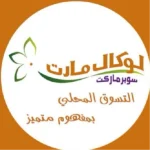 هايبر ماركت-01